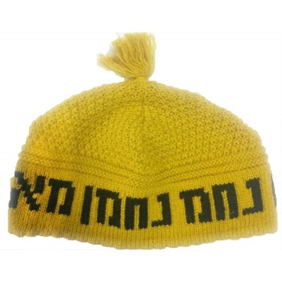 Skullies & Beanies Yarmulke Nachman Judaica Yamakah Yarmulka - Yellow - C418S0A6ULU $9.75