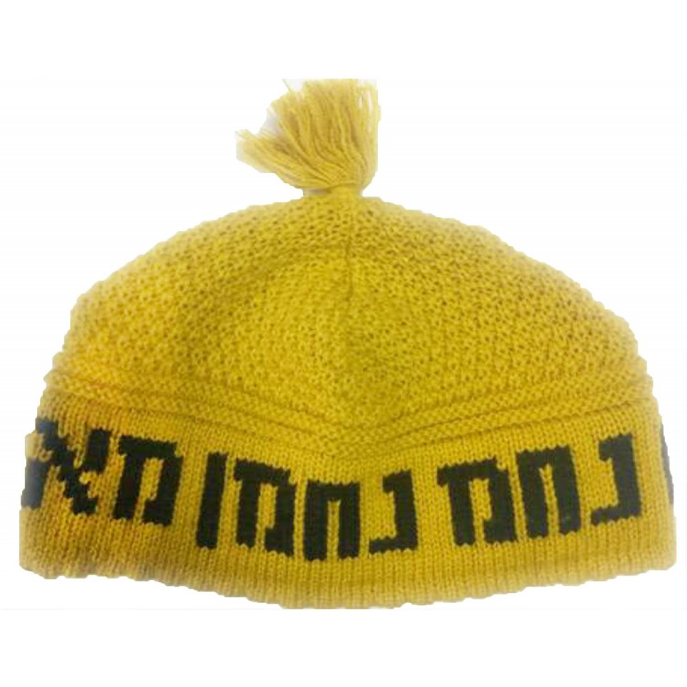 Skullies & Beanies Yarmulke Nachman Judaica Yamakah Yarmulka - Yellow - C418S0A6ULU $9.75