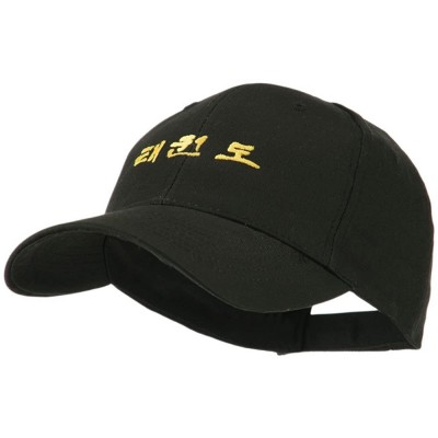 Baseball Caps Tae Kwon Do in Korean Embroidered Cap - Black - CA11G67K5JJ $23.06