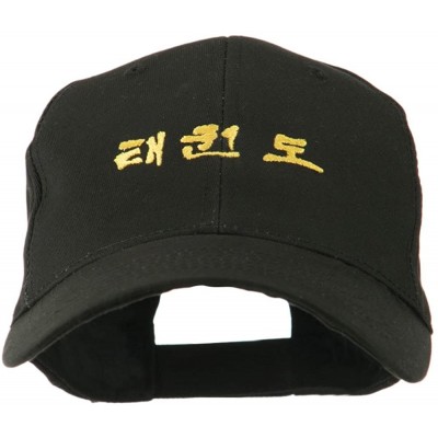 Baseball Caps Tae Kwon Do in Korean Embroidered Cap - Black - CA11G67K5JJ $23.06